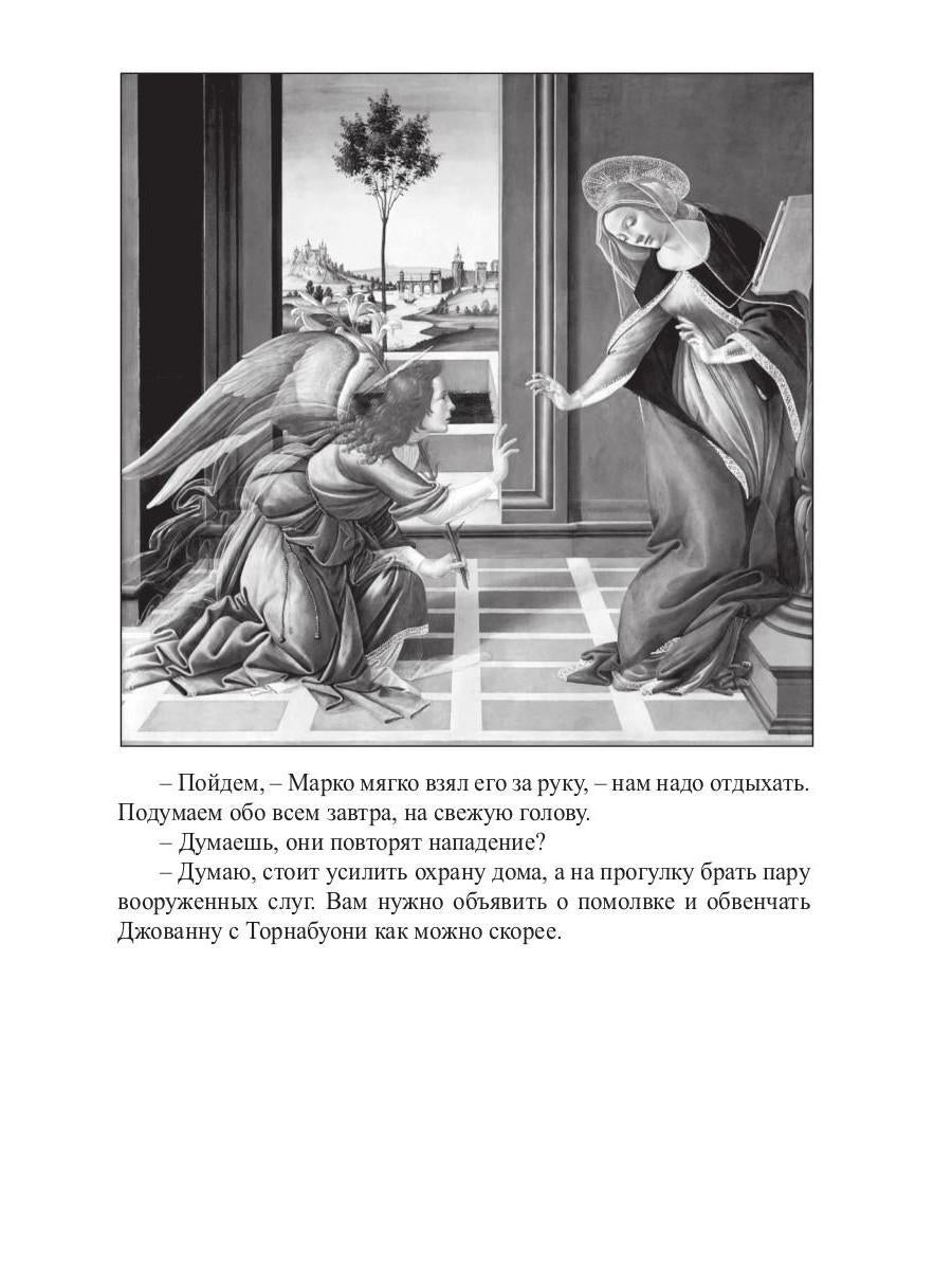 Je suis sur le point de le faire. Histoire de l'histoire ancienne