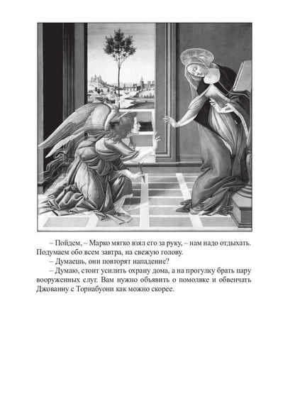 Je suis sur le point de le faire. Histoire de l'histoire ancienne