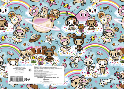 Вселенная tokidoki. Пончики. Альбом для рисования (бирюзовый) (формат А4, офсет 160 гр., 50 страниц, евроспираль, с заданиями)