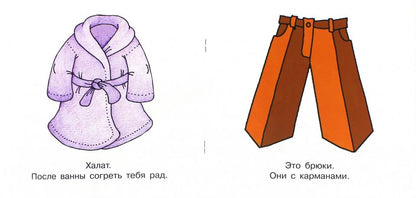 Odejda.1+