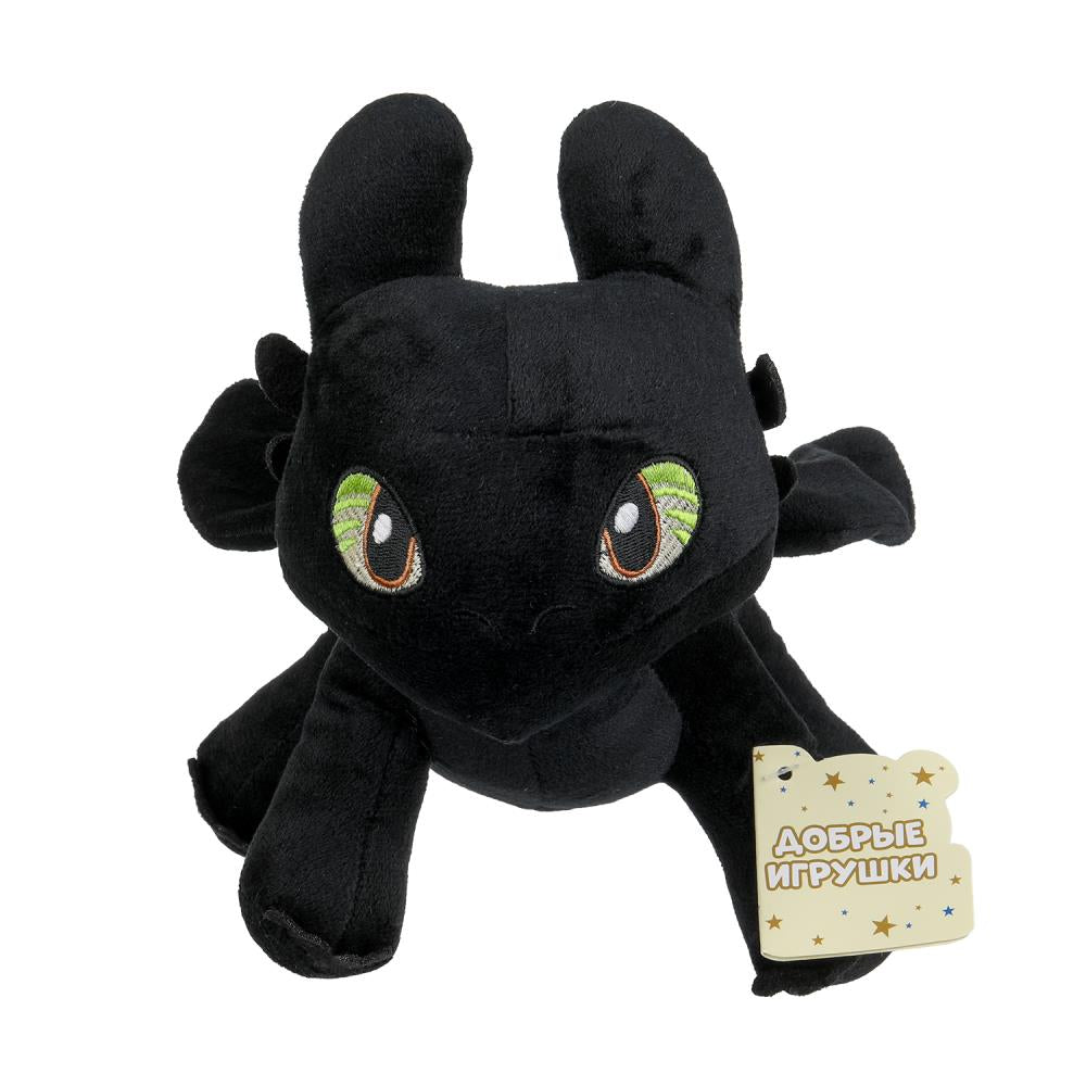 M118611DB-20NS Jeu de dragon noir 20 cm, sans puce, jeu en couleur 24 pouces