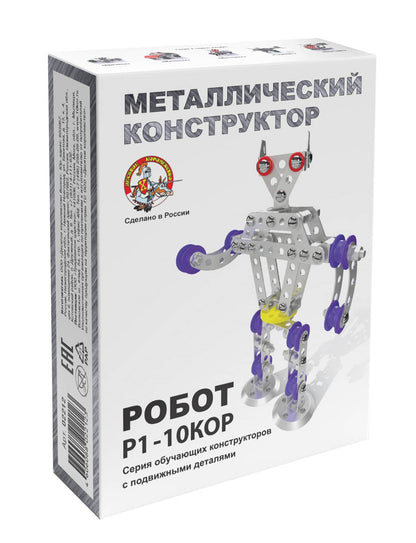 "РОБОТ Р1" cor.18шт