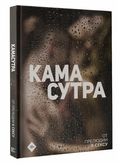 Caméra. Les avant-premières du sexe