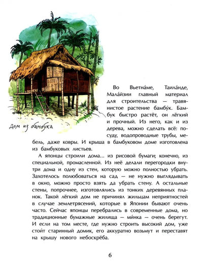 Maison Mirra