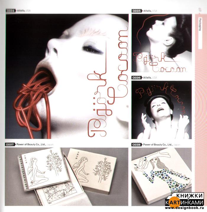 1000 morceaux de musique musicale