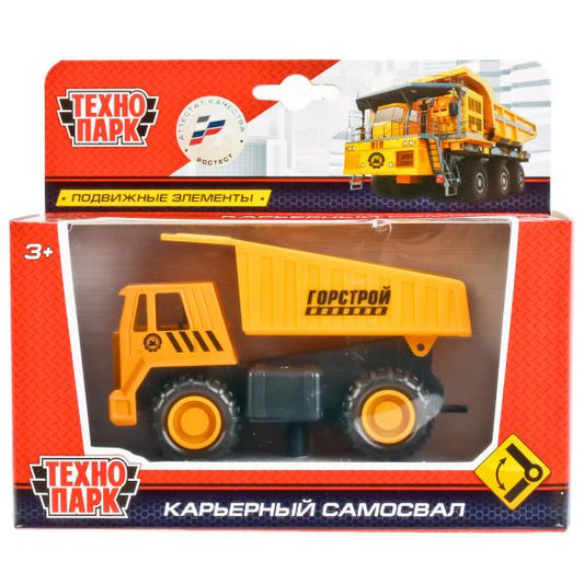 1813-1H-R 245317 Machine en métal КАРЬЕРНЫЙ САМОСВАЛ 12,5 см, подв. éléments, желт, в кор. Parc technologique