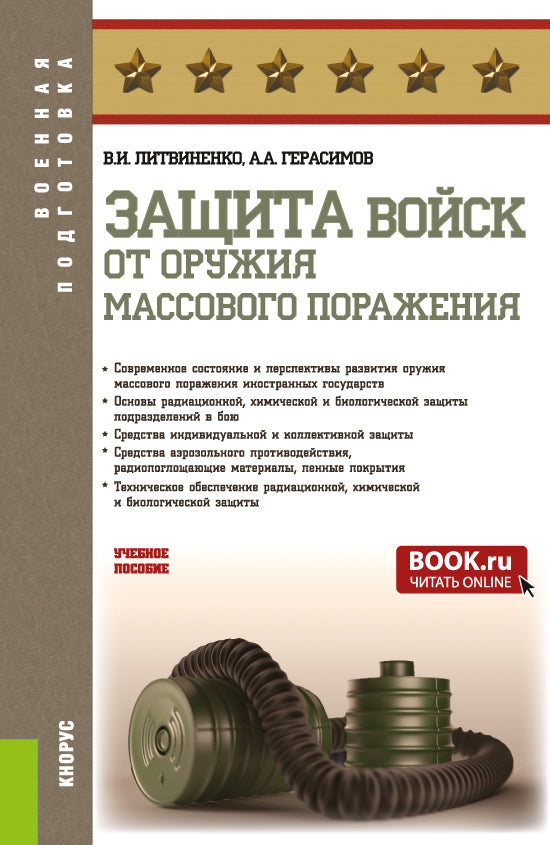 Il s'agit d'une opération de grande envergure. (Бакалавриат, Магистратура, Специалитет). C'est normal.