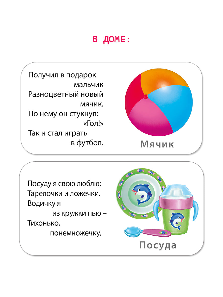 МИМИкнижки. Programmes