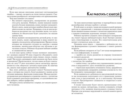 300 гр pour la libération du revenu du revenu