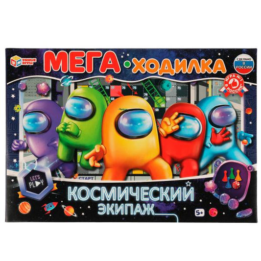 Мега-ходилка Космический экипаж. МЕГА - ходилка. 420х290х30мм. Умные игры в кор.20шт