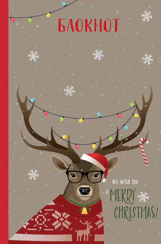 Blocage. Сказочный олень (С гирляндой)