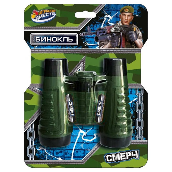 Бинокль военый блист.16*21,5*5см ИГРАЕМ ВМЕСТЕ в кор.2*120шт
