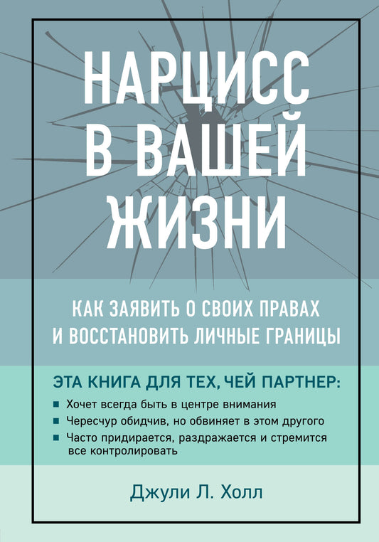 Нарцисс в вашей жизни. Comment acheter votre boisson et obtenir des grains de beauté.