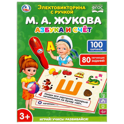 Электровикторина ЖУКОВА М.А. азбука и счет, свет+звук, 80 заданий в кор. тм "умка" в кор.36шт