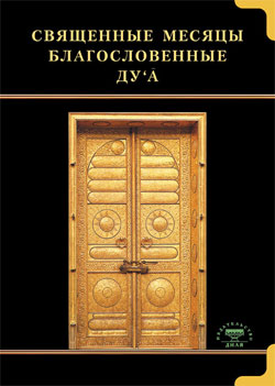 Mes amis et moi-même