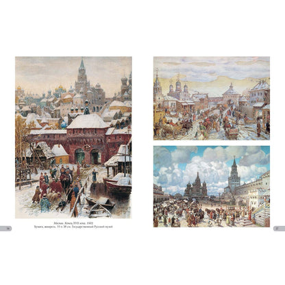 Аполлинарий Васнецов. Лучшие картины