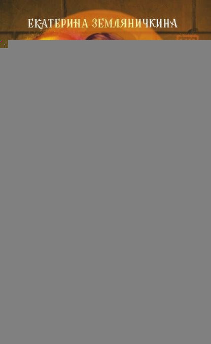 "Рулетка". Кто следующий?