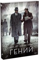 DVD Geni (2016)