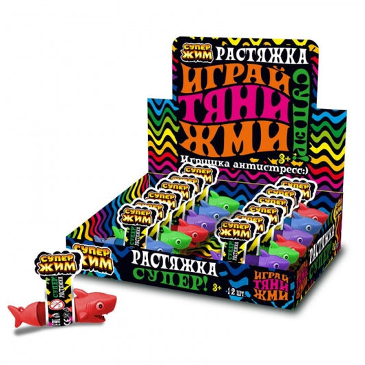 Игрушка растяжка акула, дисплей Супер Жим уп-12шт в кор.12уп