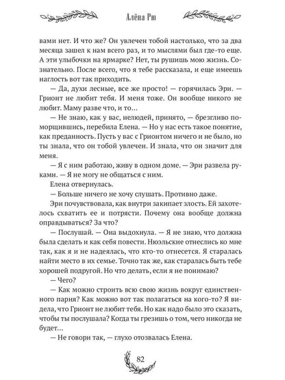 Пыль у дороги