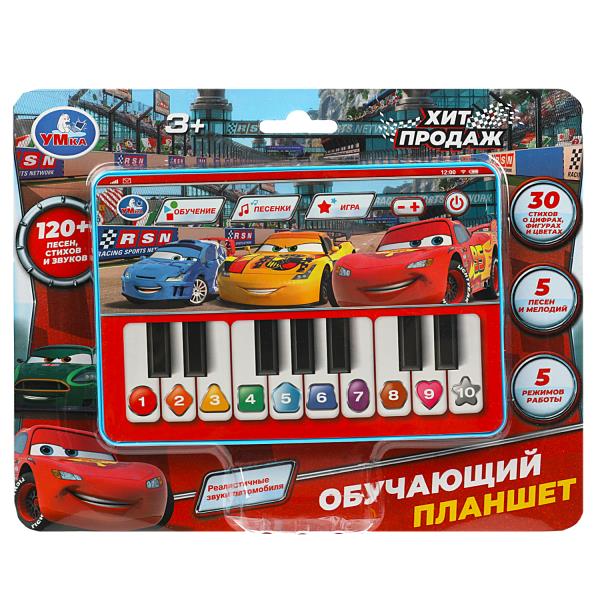 Обучающий планшет 120 песен, стихов и звуков.блист.бат. Умка в кор.96шт