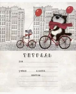 Тетрадь 18л,линия,Кот Матис,ассортимент,19242