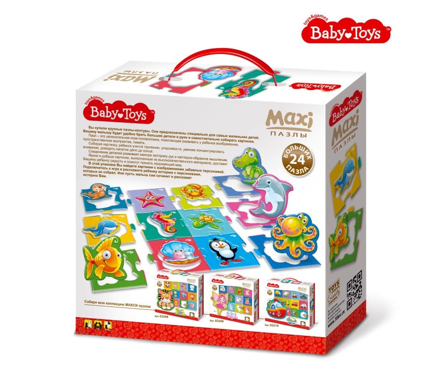 Пазлы MAXI "Водный мир" 24 эл Jouets Pour Bébé (поле 61х47см)