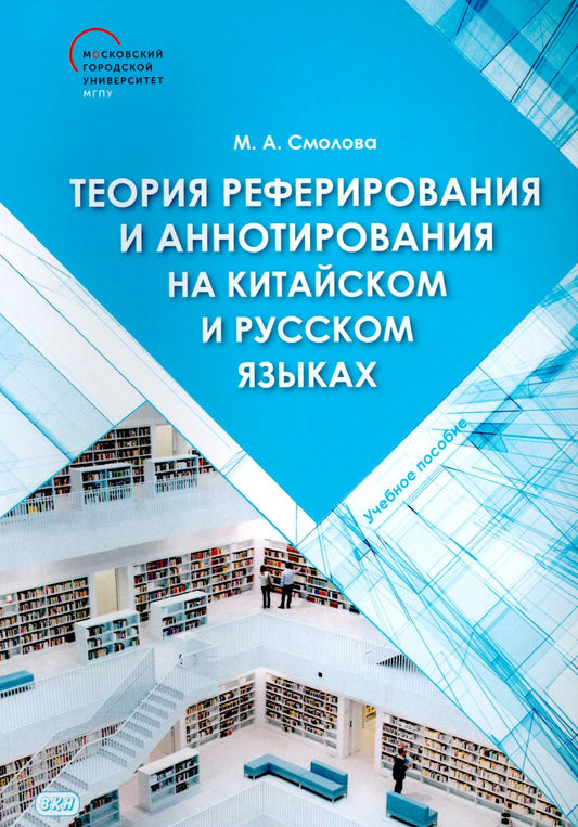 Théorie de la réforme et de l'annulation des voyages en Chine et en Russie : Il est possible de le faire