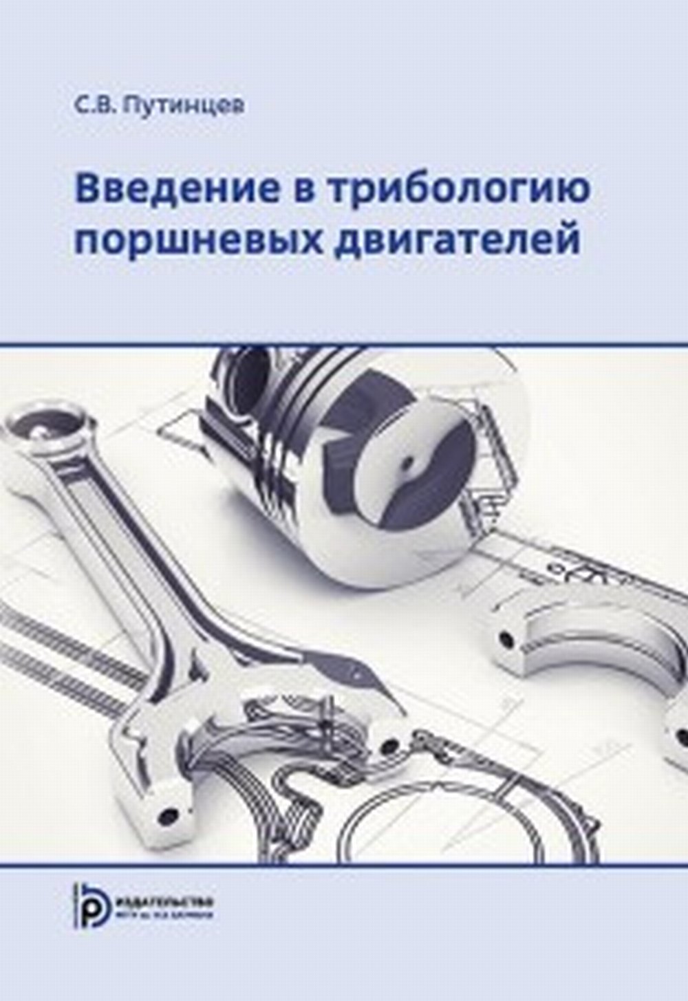 Aperçu de la tribulogie des lecteurs