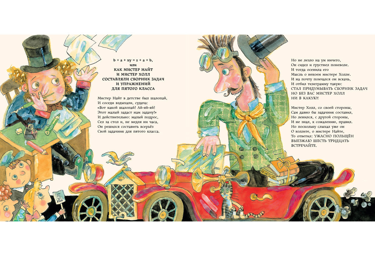 Сэр Бом Вдребезги : [сб. стихов] / Г. М. Кружков ; ил. В. А. Дмитрюка. — М. : Нигма, 2018. — 48 с. : ил. — (Весёлый Альбион).