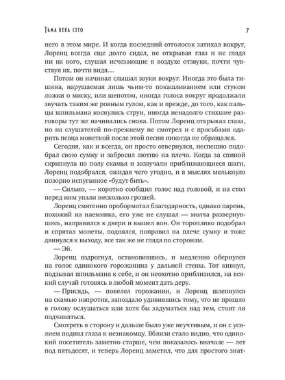 C'est tout à fait ça. Кн. 1 (avec autographe)