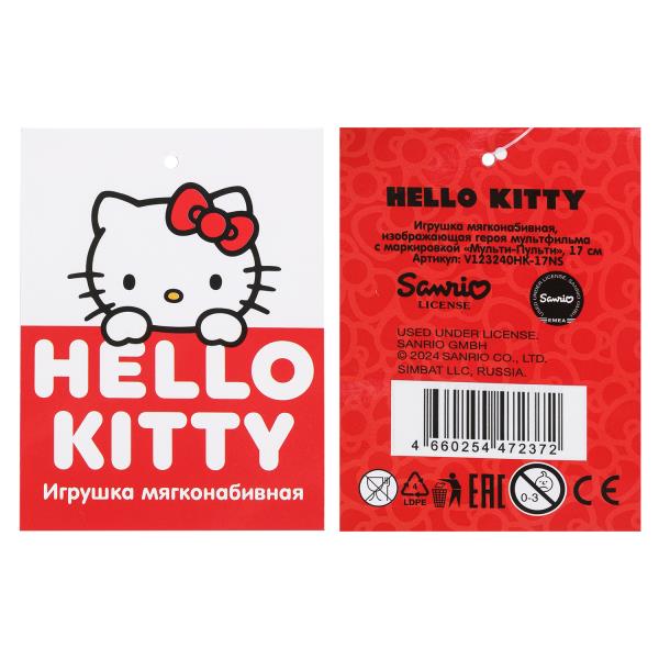 Le jeu Kuromi San RIO bonjour Chat 17 cm sans puce, dans le paquet "МУЛЬТИ-ПУЛЬТИ"