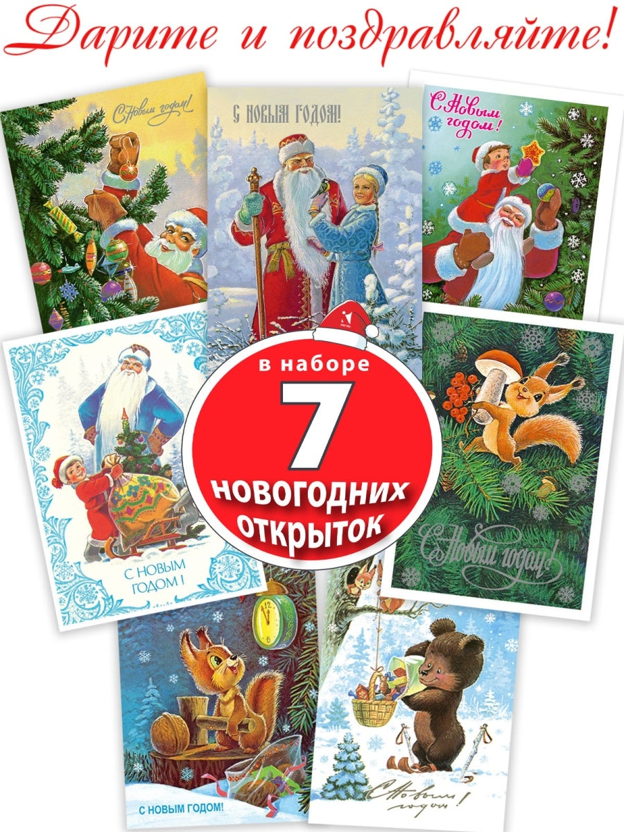 Спешим на Новый год! Il y a 7 heures. Зарубин Владимир