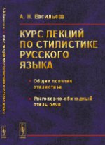 Le cours de style russe est le suivant : Trouver le style. Style de vie naturel