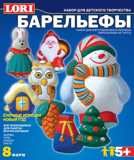 Набор для отливки барельефов "Елочные игрушки. Новый год". Набор для творчества