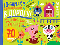 IQ игры с наклейками. Путешествие на ферму. 4-7 лет
