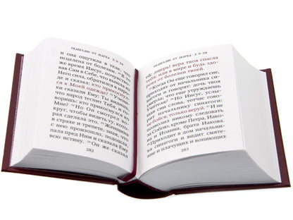 Святое Евангелие (карм.форм., золот.тиснен.) 4-е изд