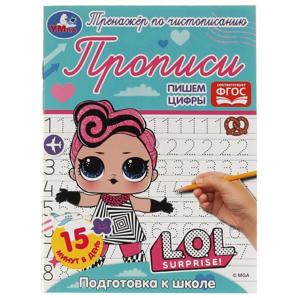 Description. Пишем цифры. Подготовка к школе. Тренажёр по чистописанию. ЛОЛ. 145х195 Умка. en cor.50шт