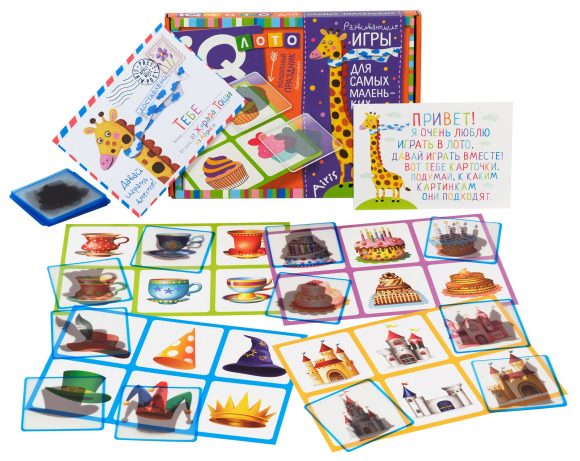 Пластиковое лото для малышей.3+.Волшебный праздник. Подбери силуэт.