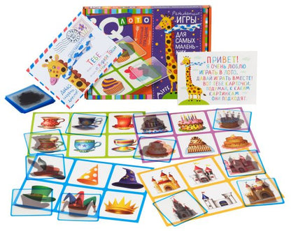 Пластиковое лото для малышей.3+.Волшебный праздник. Подбери силуэт.