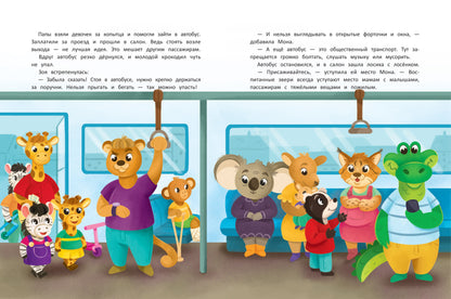 Дома: с наклейками