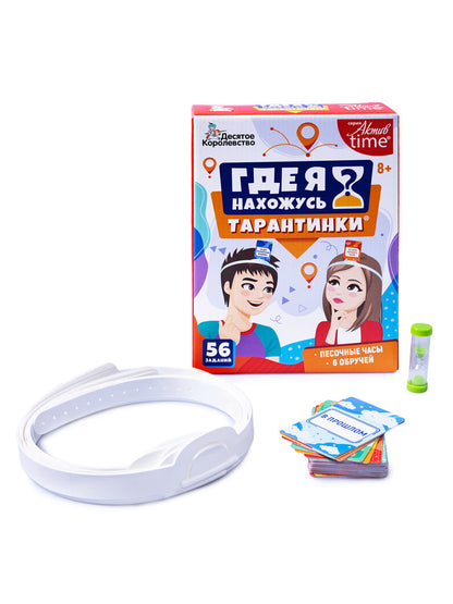 Игра настольная "Тарантинки" Где я нахожусь? Серия Актив time