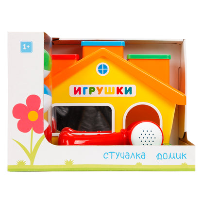 Стеллар. Стучалка "Домик" арт.01921 /4