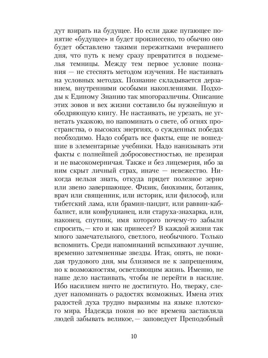 РипА.Искусство.Держава света