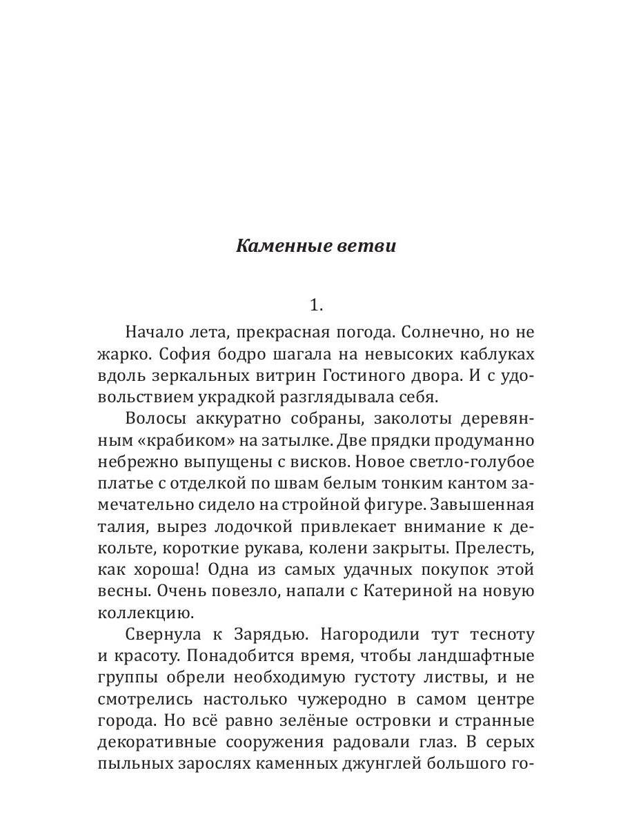 Полянский. Детектив-медиум. Новое дело (с автографом)