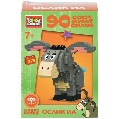 Конструктор 3D сборная фигурка ослик иа ет союзмультфильм, 275 дет.. Город мастеров