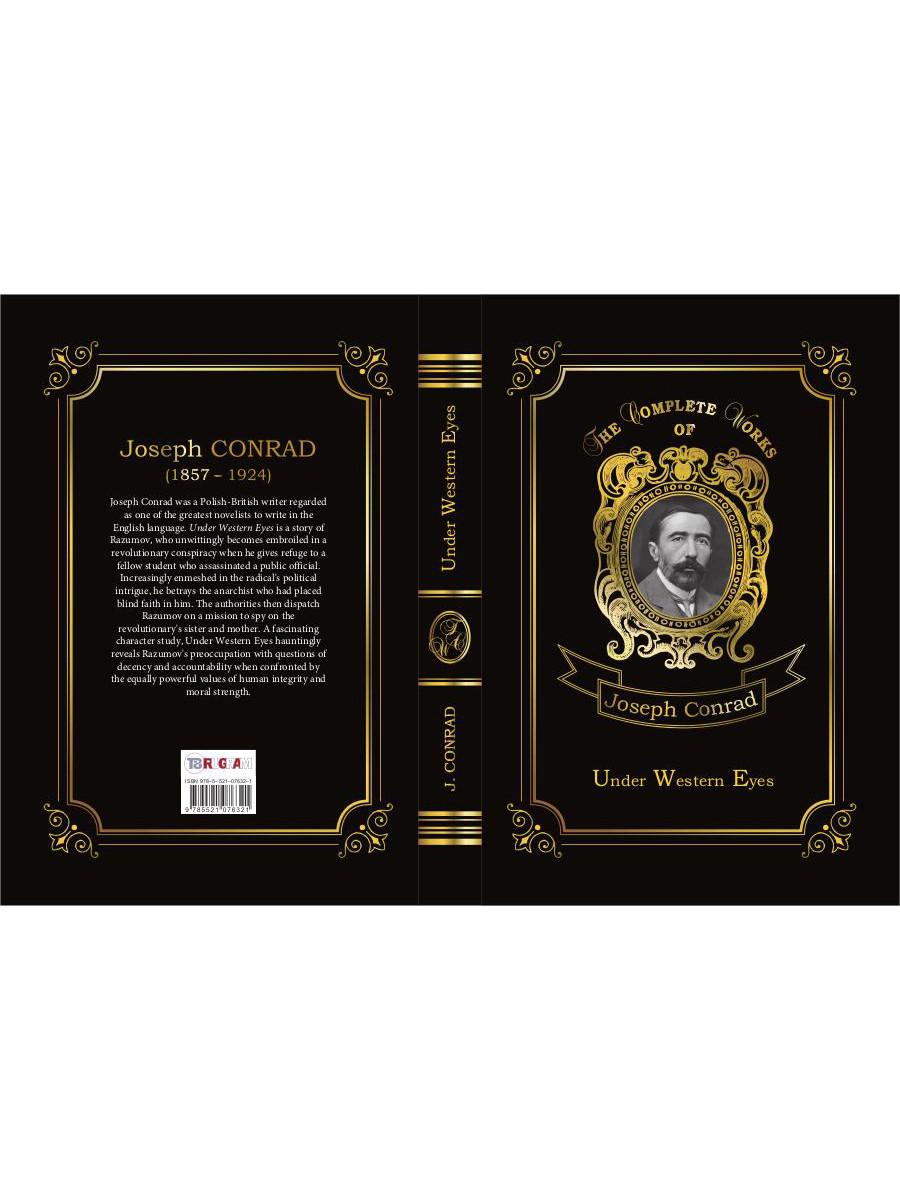 Sous les yeux occidentaux = На взгляд запада: на англ.яз