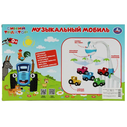 Музыкальный мобиль СИНИЙ ТРАКТОР в кор. Умка в кор.2*6шт