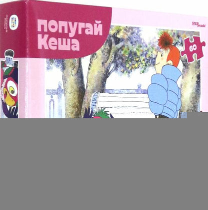 Степ. Пазл 60 Союзмультфильм арт.81033 "Попугай Кеша" (new)