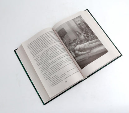 Королевская кровь – 10: Кн. 1-10 (комплект из 10 книг)